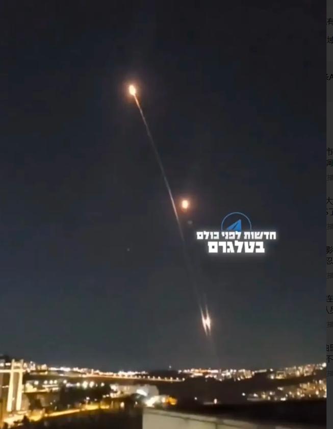 以色列为了拦截一枚伊朗的高超声速导弹，往往需要多枚，甚至是十几枚导弹。即便如此，