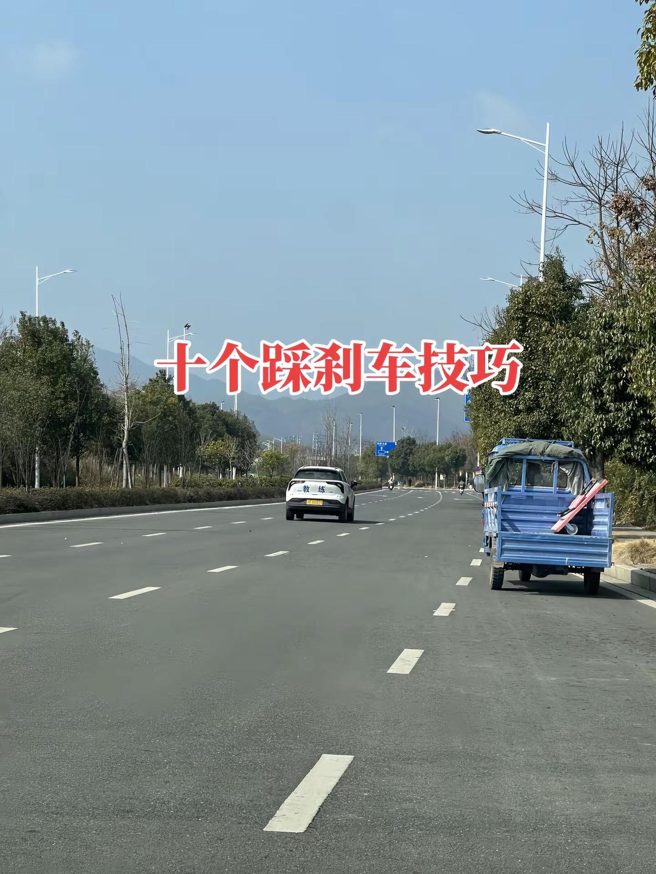 开车技巧 安全驾驶技巧 新手司机 交通安全