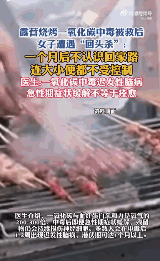 “悲剧还是发生了！”6月20日爆出，浙江台州，女子怎么也没想到，一次看似无比惬意