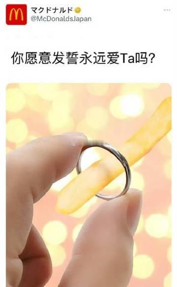 喜欢吃硬薯条还是软薯条🍟 