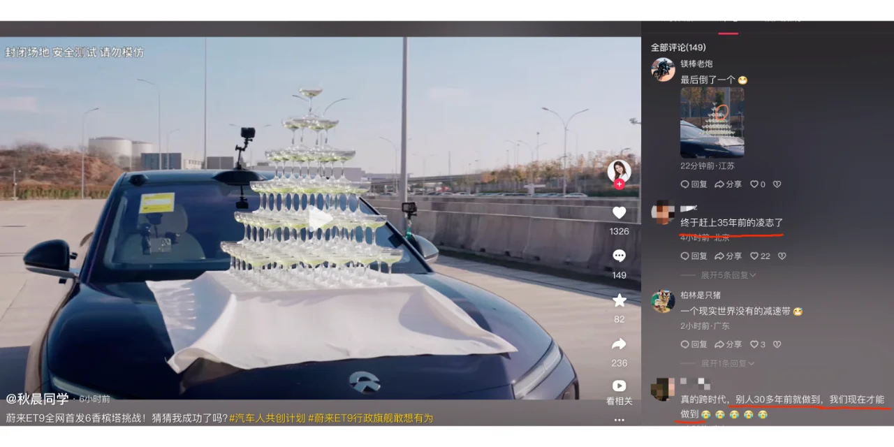 为什么那么多人说蔚来ET9香槟塔不如凌志LS