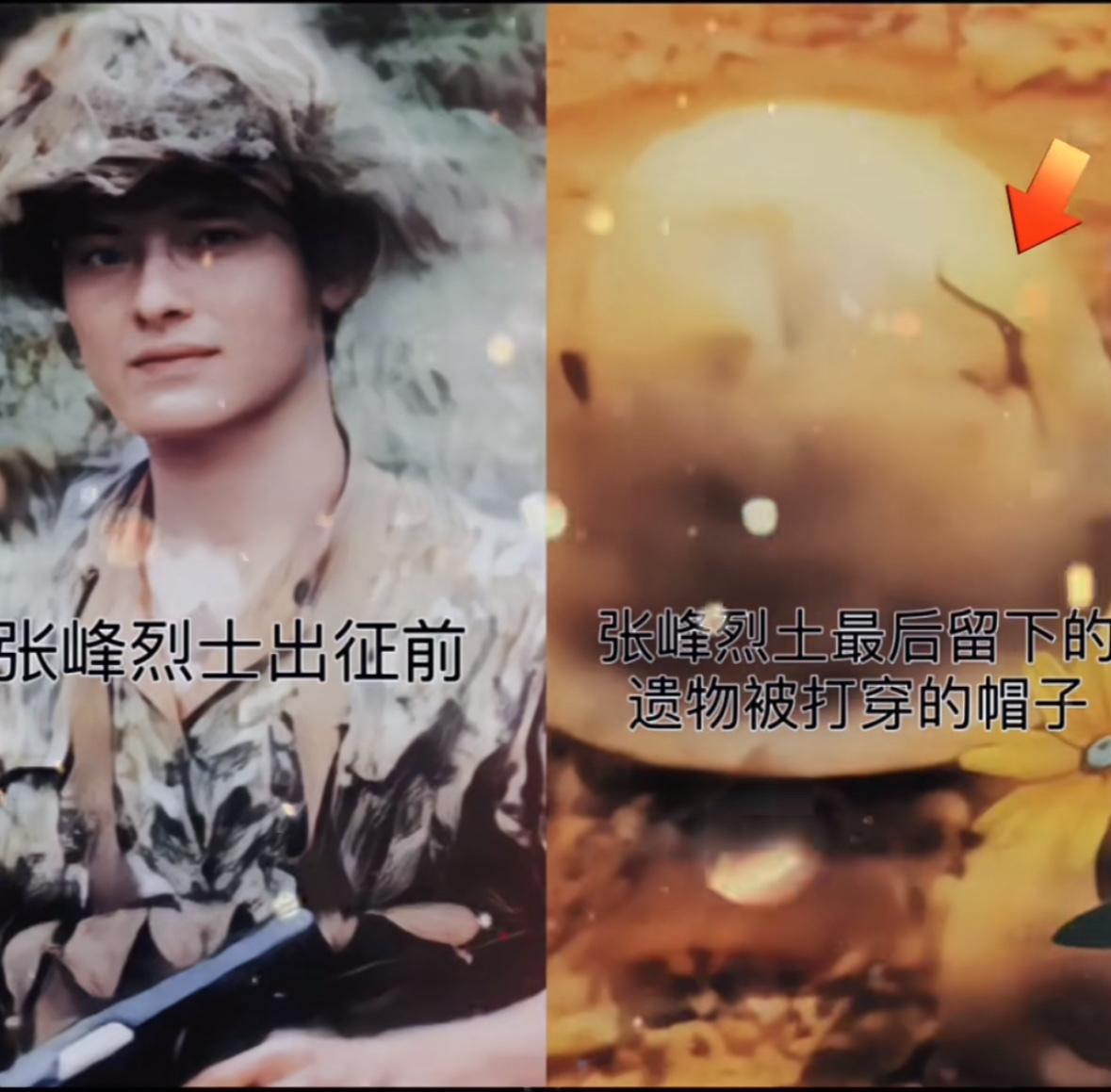 张峰烈士，山东省济南市人。1965年出生，高中文化。生前系46军138师师直侦察