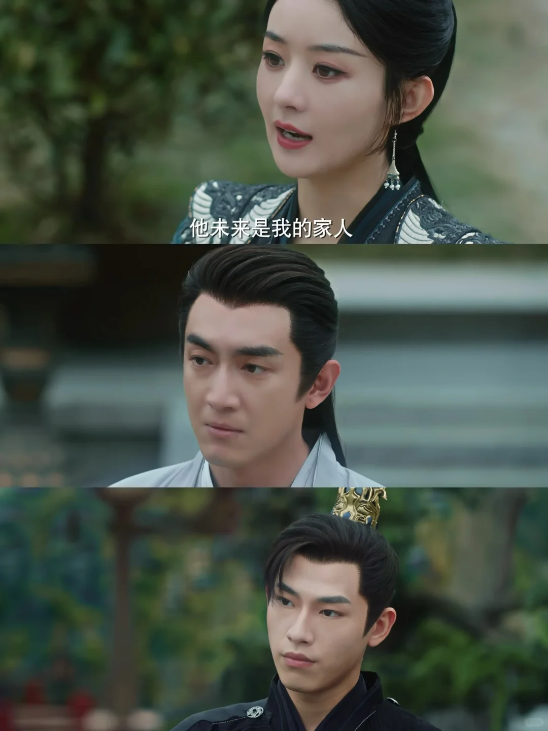 沈璃一句话 让在场的男人都气昏了😅