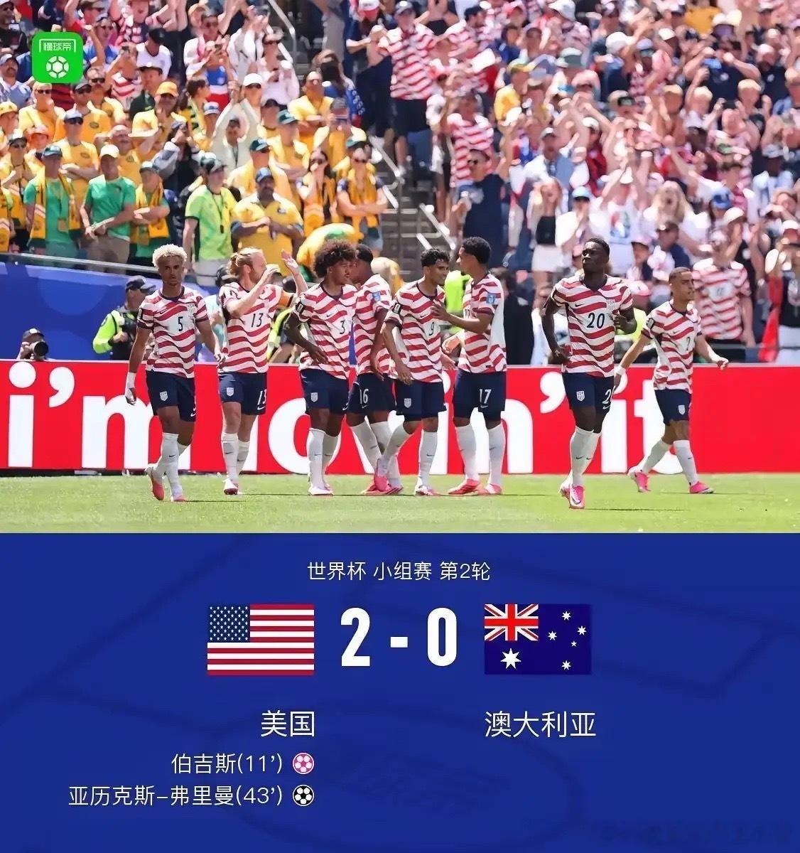 亚洲队世界杯六连败澳大利亚0:2输给美国之后，导致本届世界杯亚洲球队已经6连败。