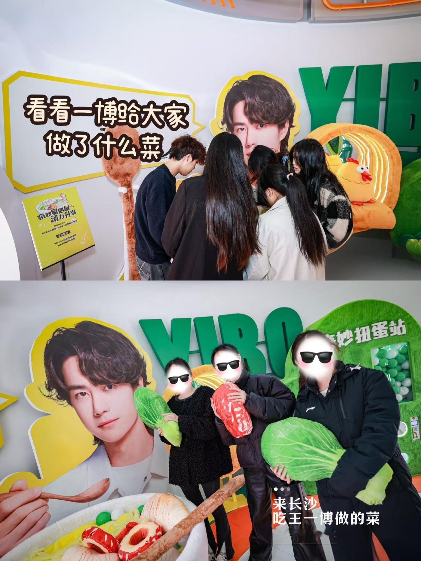 王一博的隐藏惊喜据点 长沙的王一博打卡点太好逛了，随便一拍都是发朋友圈的程度，而