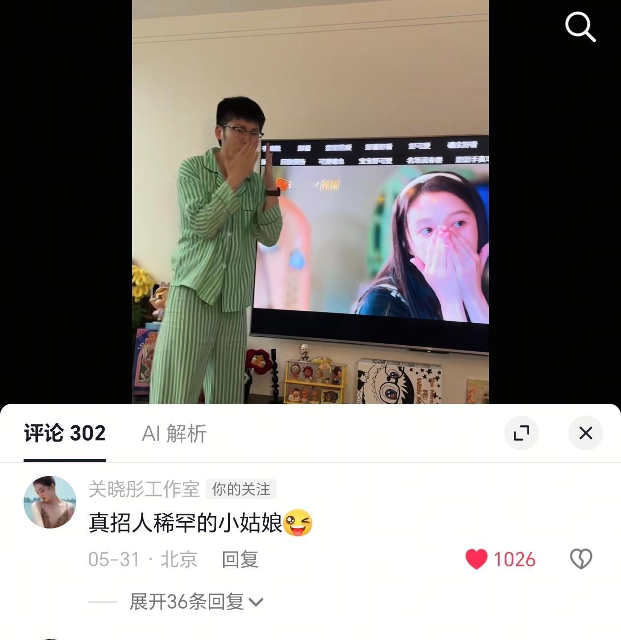 工作室原来还会互动呀5.31的现在才给我刷到