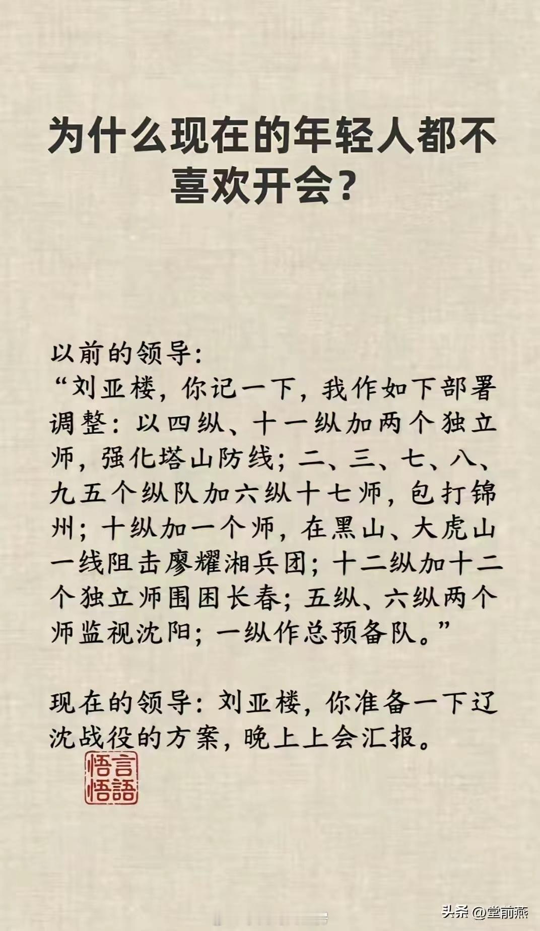 很形象 