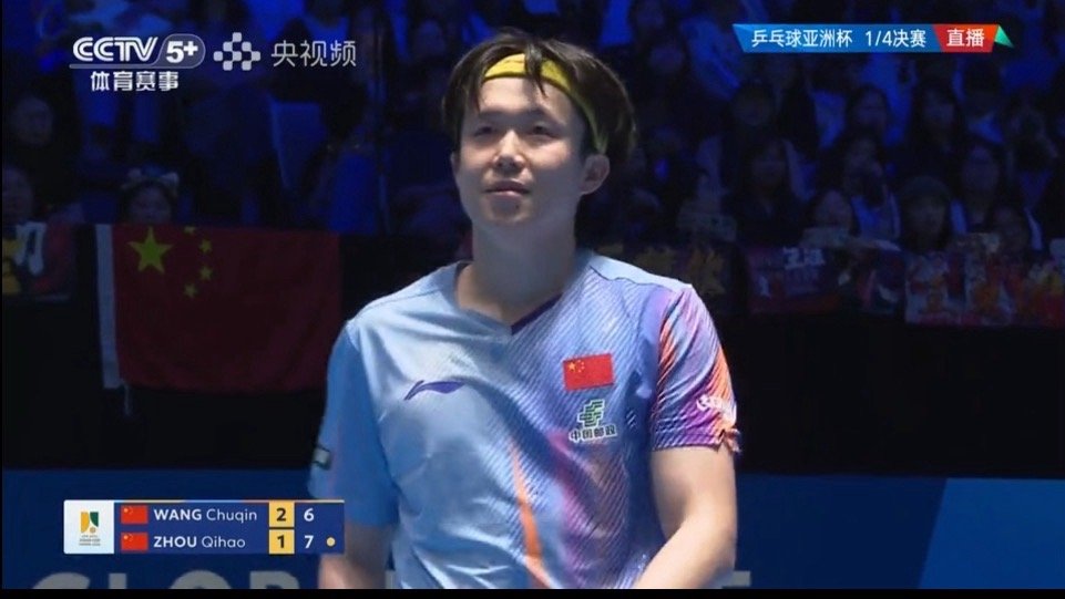 乒超这局才是真的神仙打架啊！！王楚钦和周启豪从小打到大，又是队友，脚步一动就知道