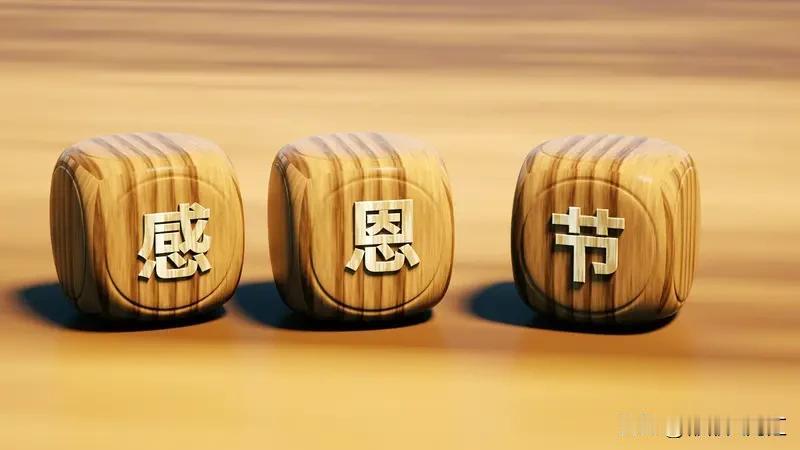 人当然该学会感恩！感恩就像生活里的调味剂，能让日子变得更有滋味。
就说我自己，之