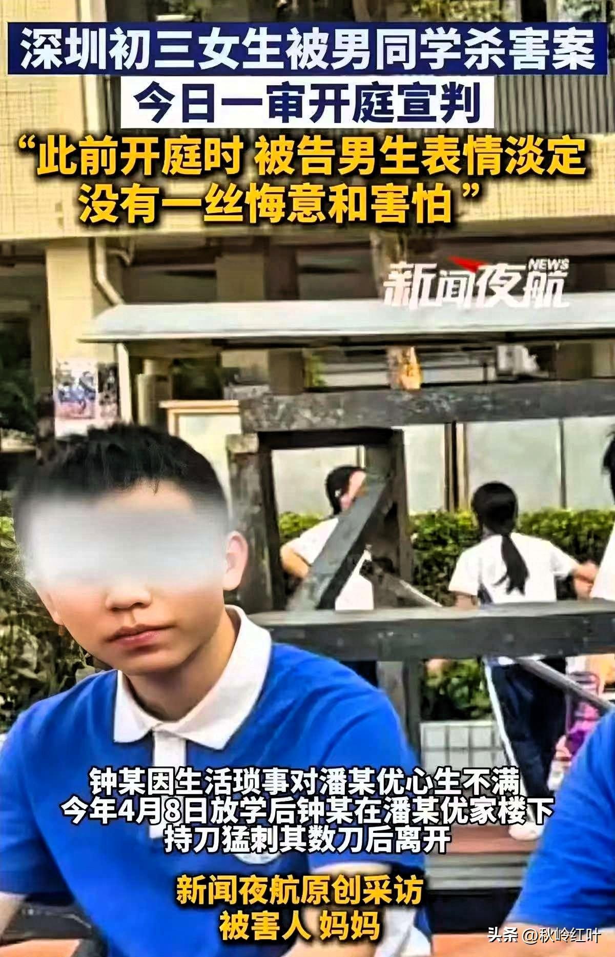 深圳某初中生这回真傻眼了，
原本以为自己的“14岁”身份会得到保护，
他没想到，