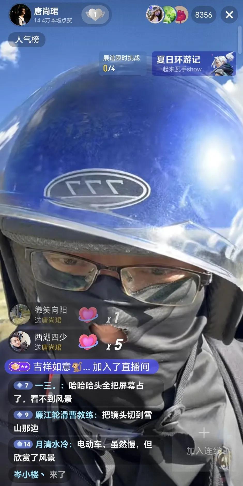 唐尚珺：你所走过的弯路，也许是为了登上最高的山，为了远方更美的风景。

最近一段