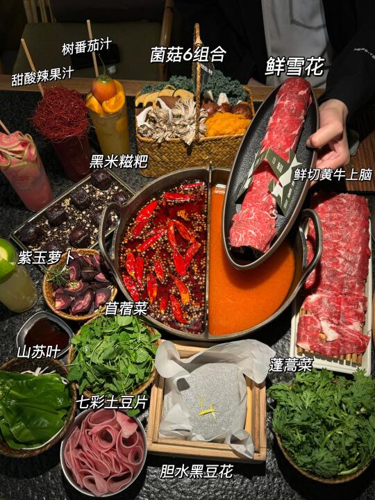 N刷三出山的点单攻略！！