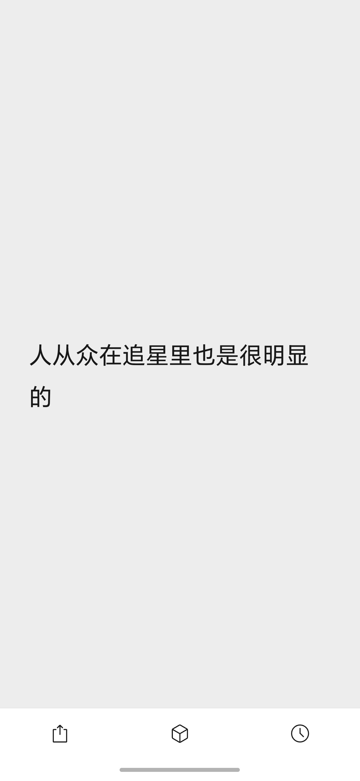 所以占领先机真的很重要 
