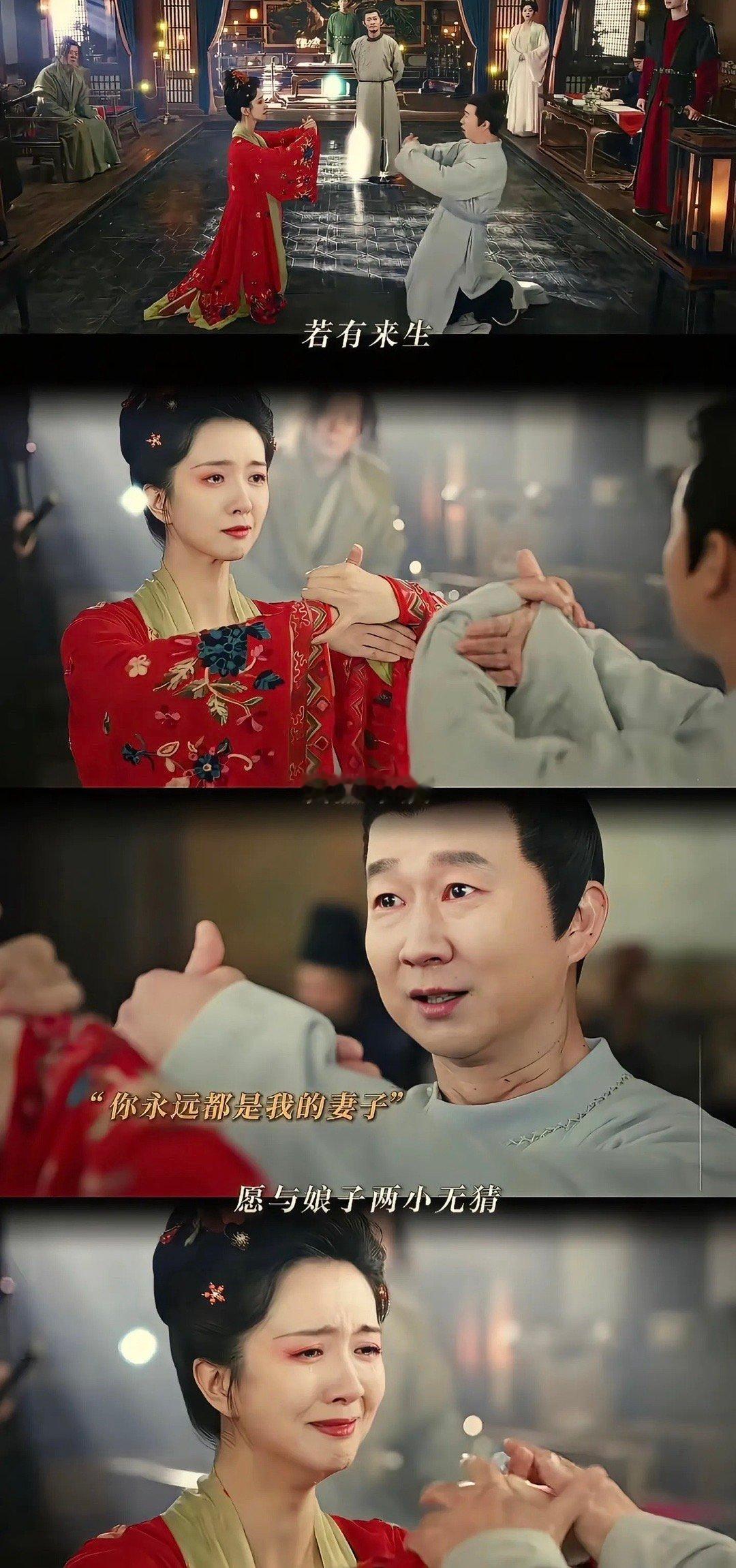 孟不疑孟不疑，即使娘子周旋在各个男人之间，也从来不怀疑娘子，他没有辜负父母给他起