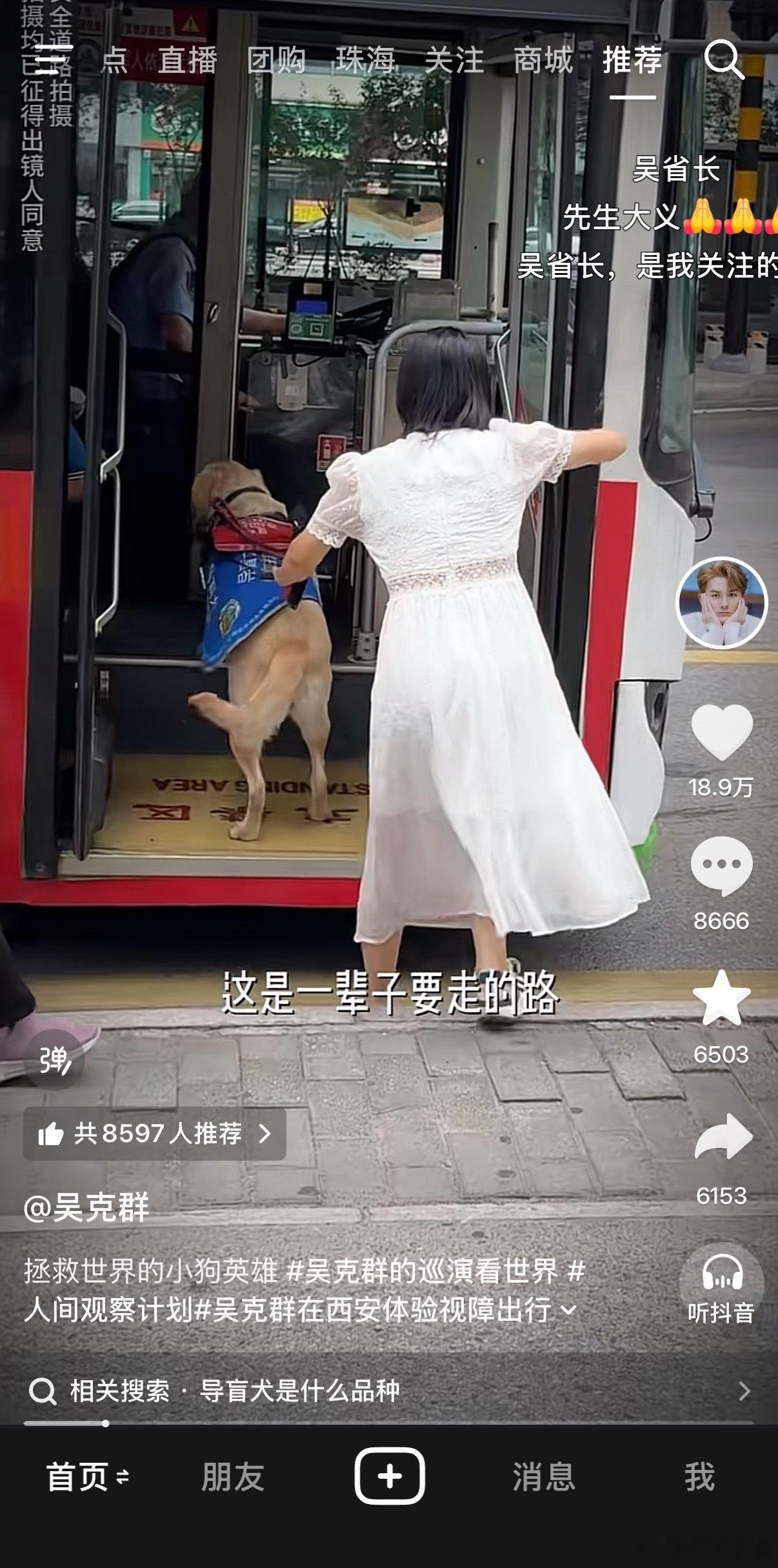 抖音 误入中老年频道 你们帮我看看我的抖音画风是个啥 ​​​