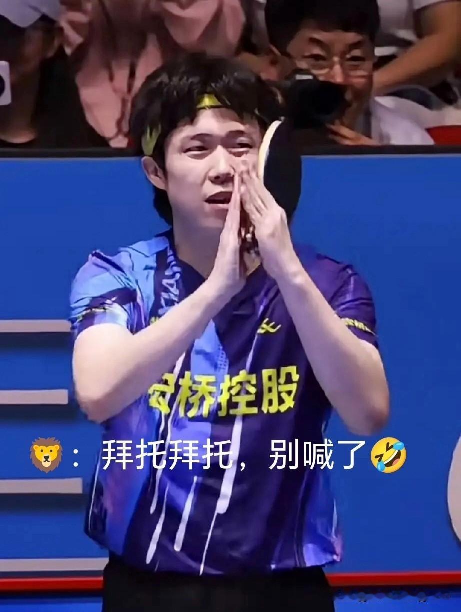 赢下比赛的头哥回到场边想快点整理好物品，早点离开比赛场馆！

没想到突然现场有一