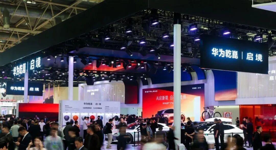 启境增资超10亿
近日，启境智能汽车科技（广州）有限公司完成超10亿元增资，引入