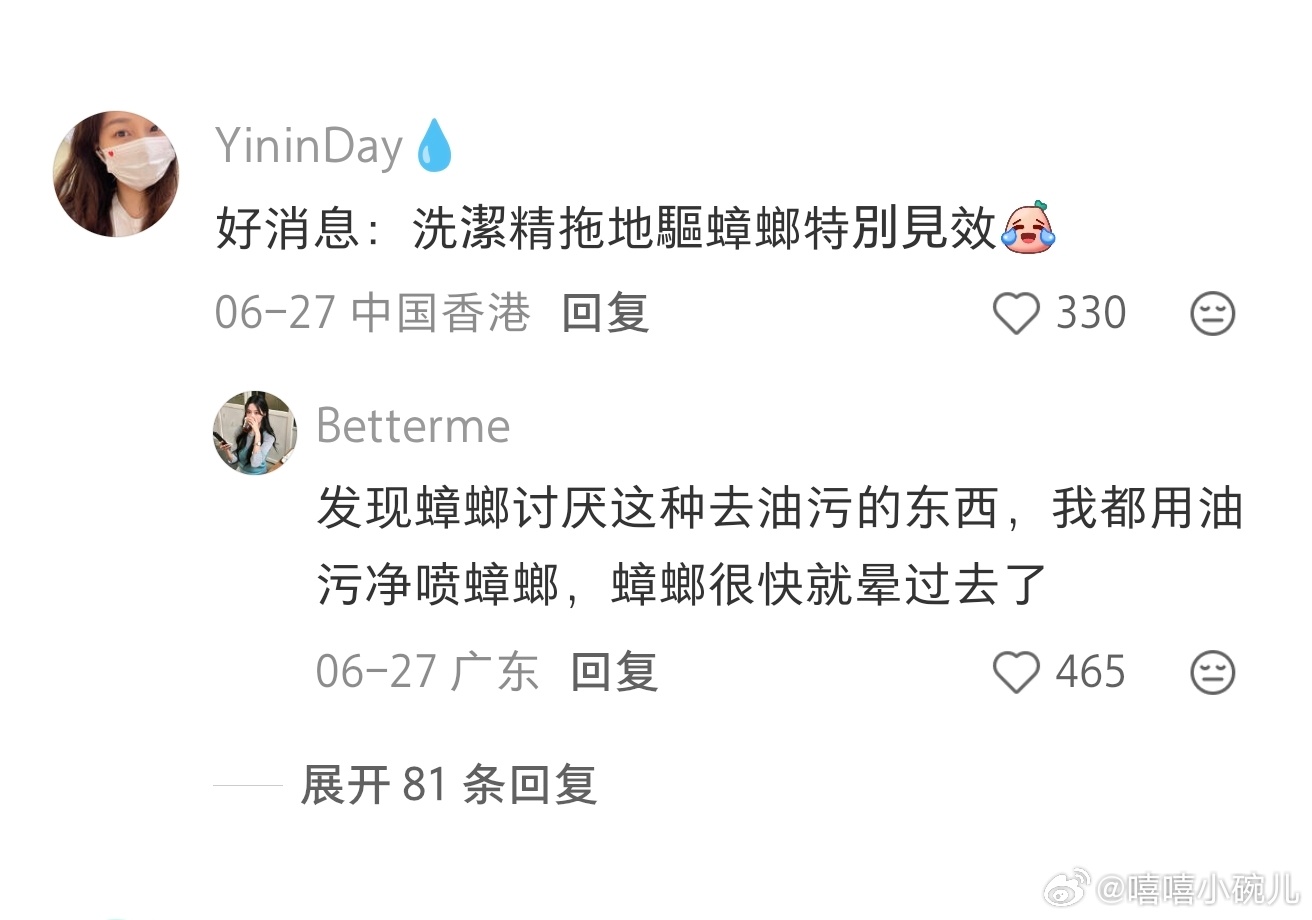 洗洁精洒地上一定不要用水拖 