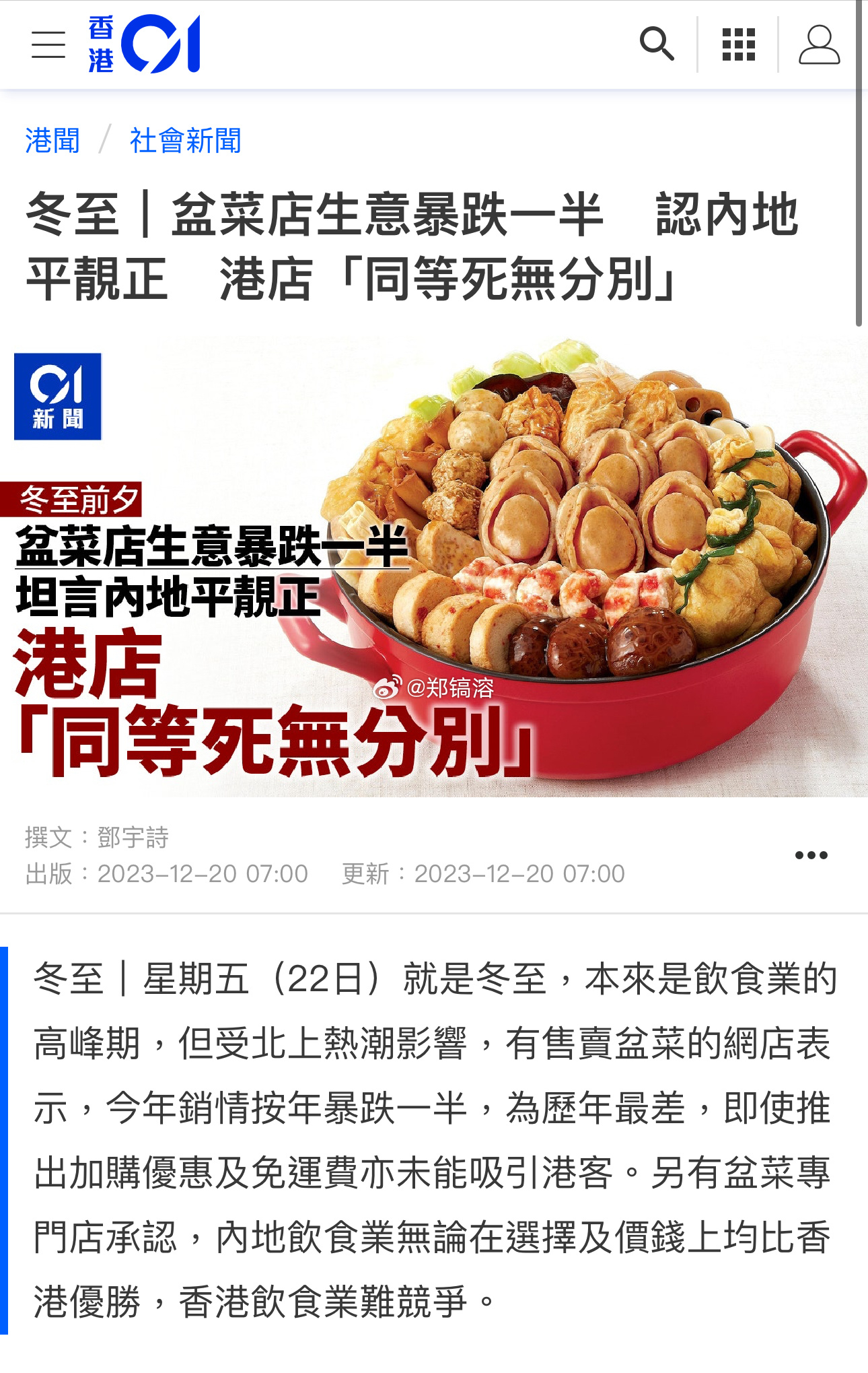 不看哈耶克导致的（确信） ​​​
