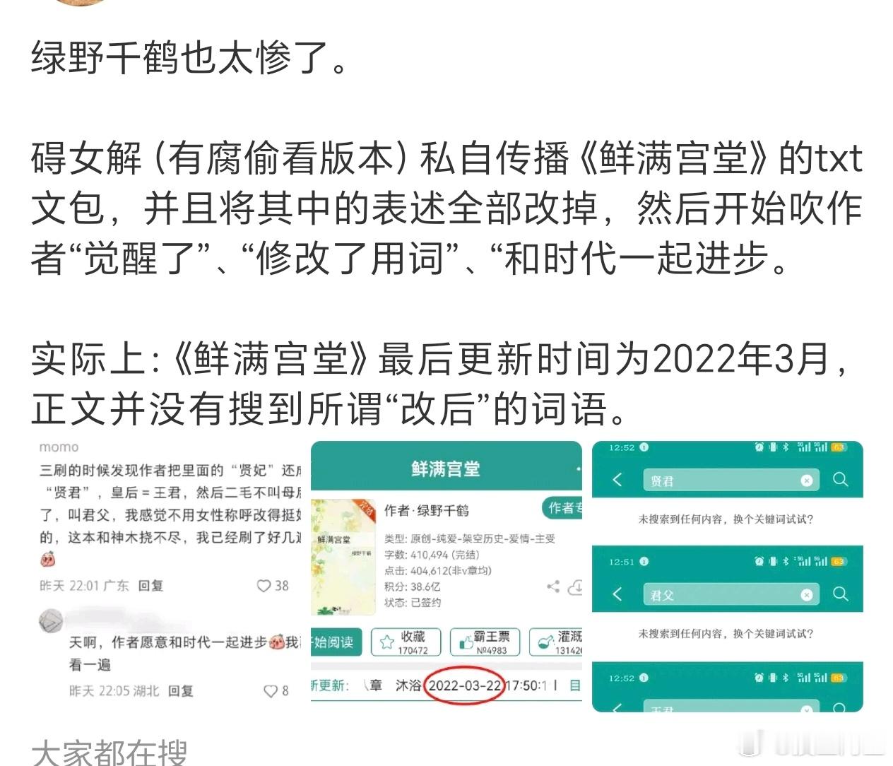 这都魔障了吧