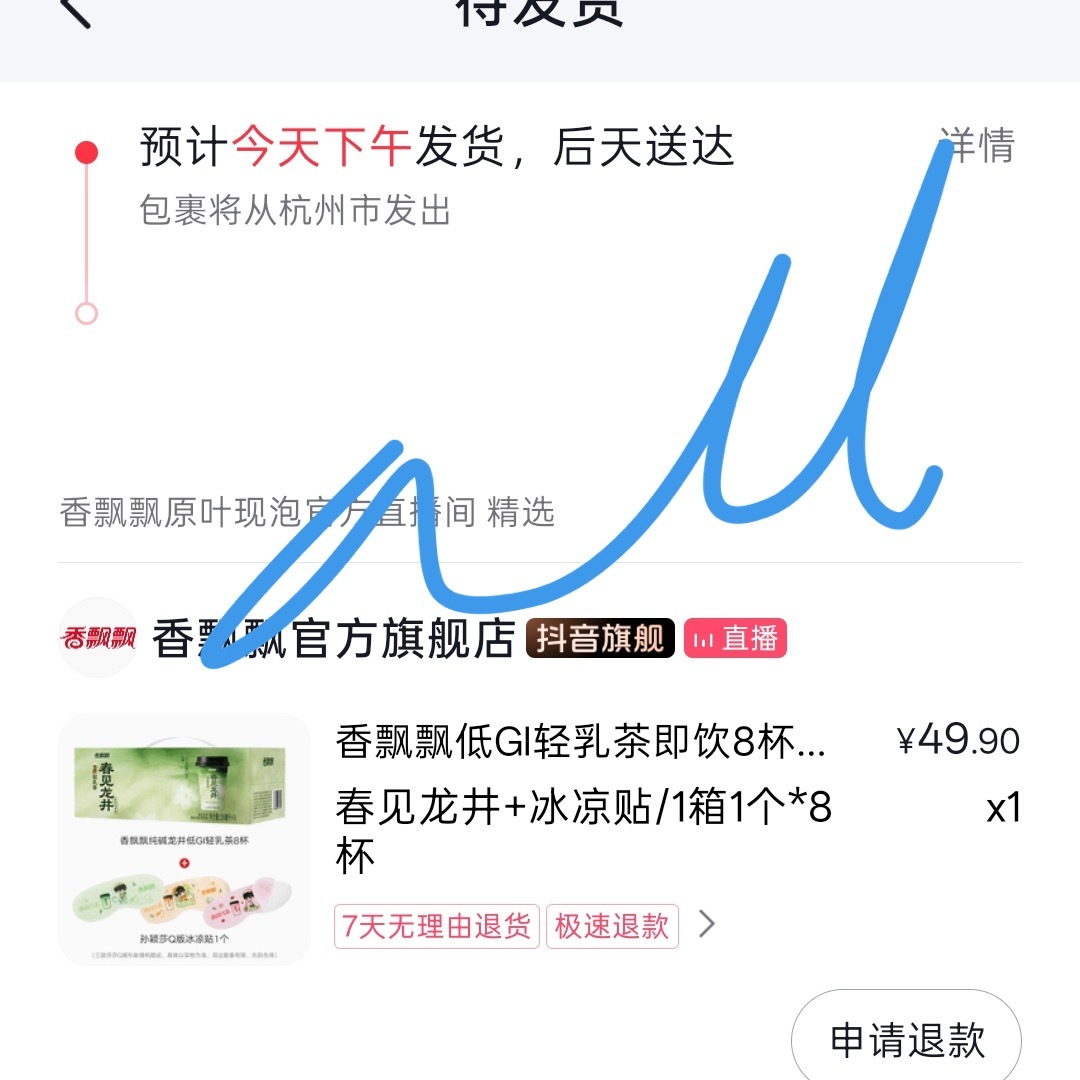 520让我们一起多吃多喝多支持孙颖莎