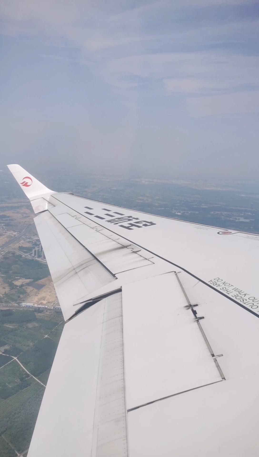本狼买了东航的机票，在空中发现翅膀上写着“一二三航空”。感觉东航很顽皮✈️ 