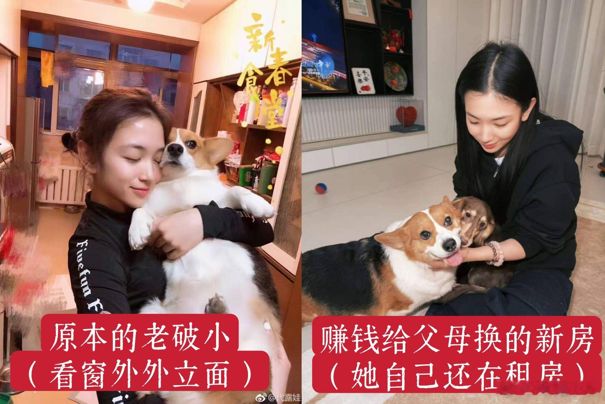 代露娃不被同情的原因 她讲原生家庭，更像是在整理自己的成长伤口，而不是要把父母推
