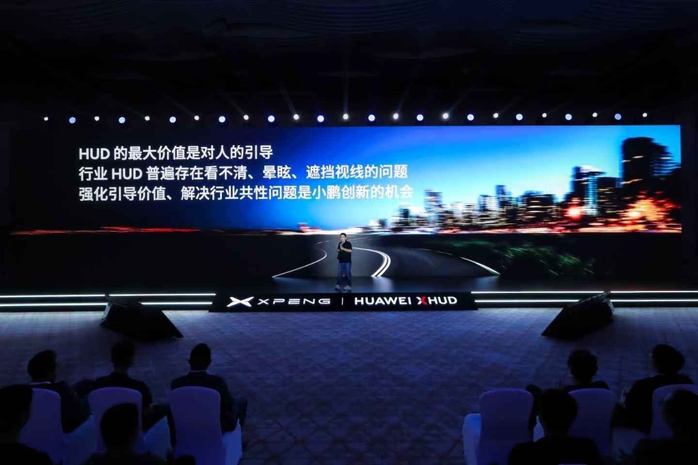 敢为人先！直面行业困局！发布会一上来就直接痛击行业内存在的不足！看不清、晕眩、遮