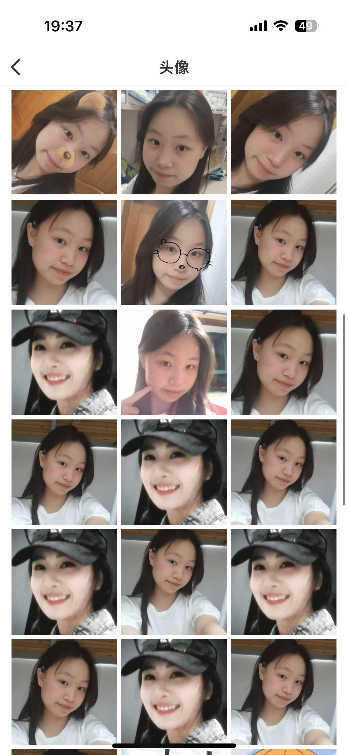 助力女明星