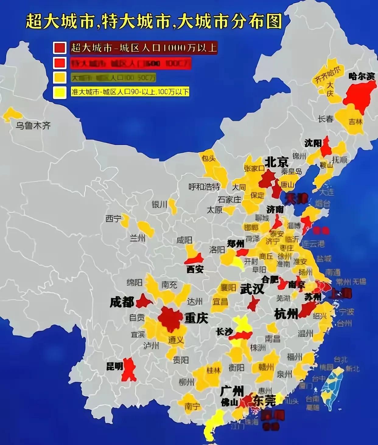人口分布不均衡，论人口密集度，还得是平原地带