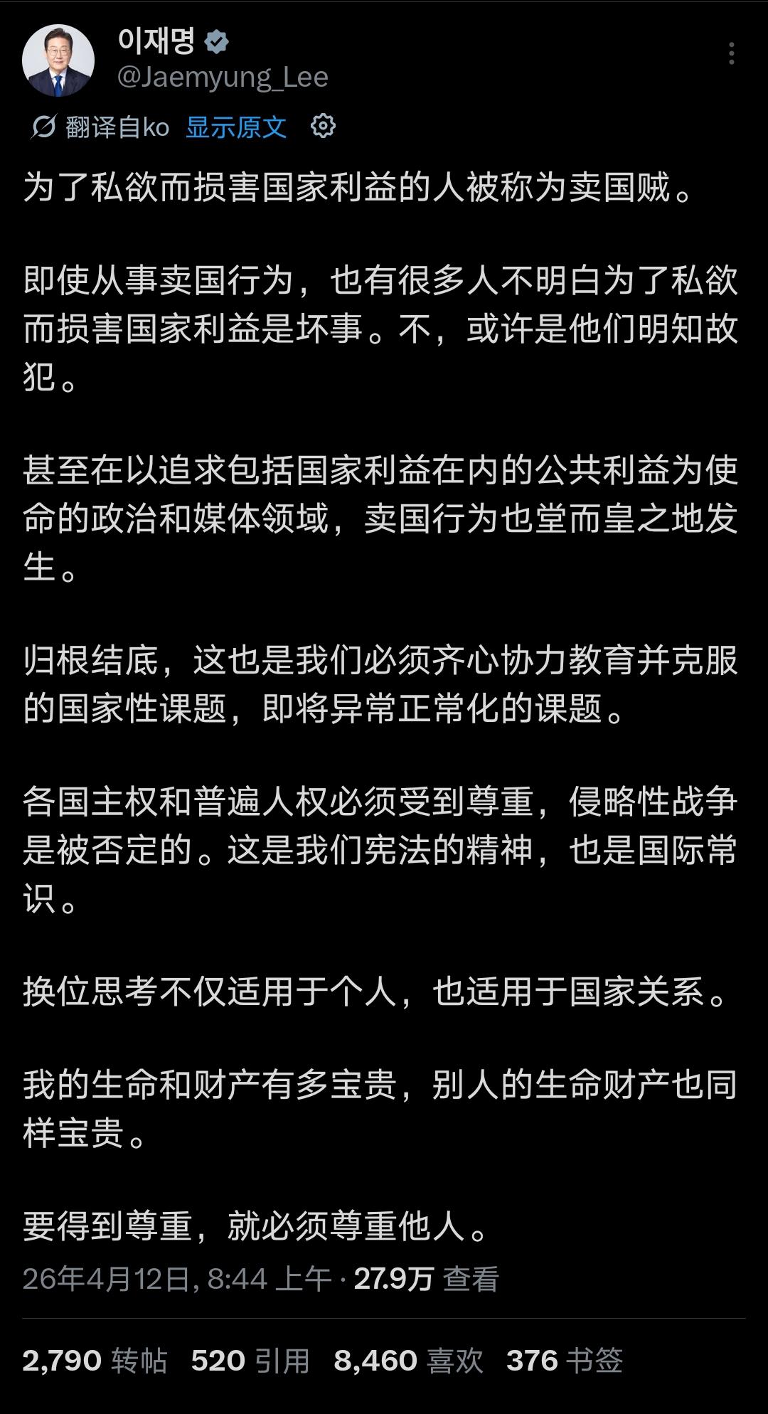 李在明这波猛如虎的操作，简直快把韩国战后 70 年的基本盘给掀了！

李在明，明