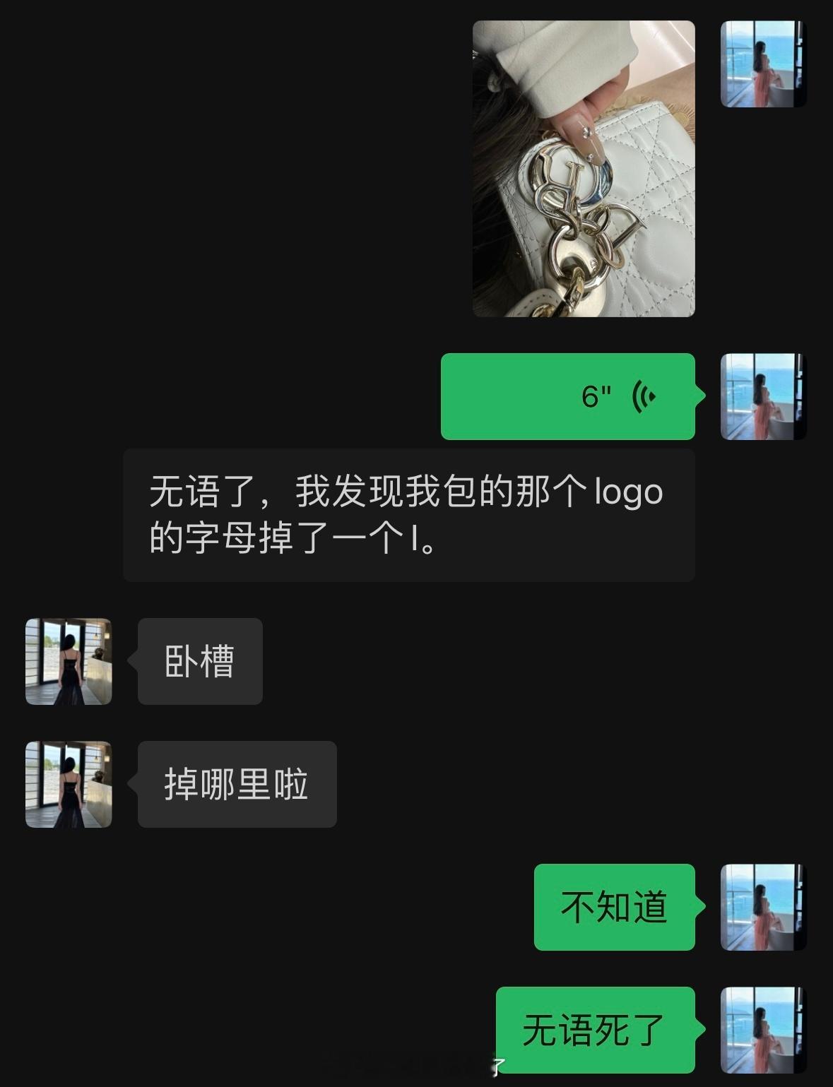 我的爱包[泪] ​​​