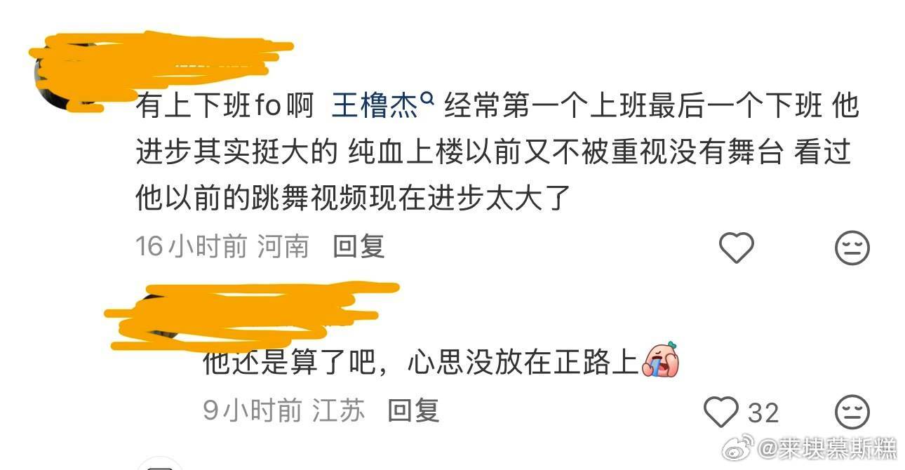 tg：：他还是算了吧…… 