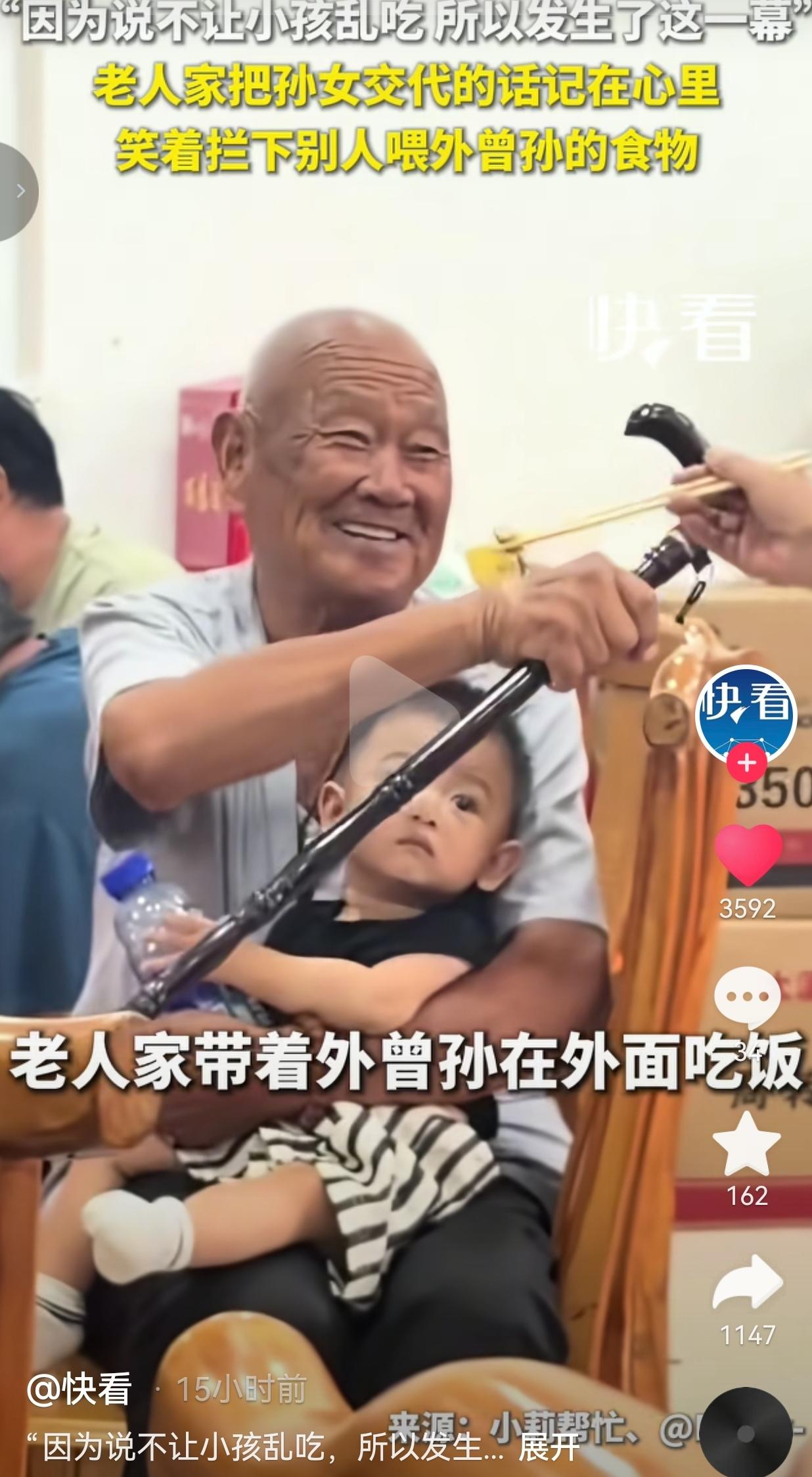 能把晚辈一句叮嘱放在心上的老人，真的太难得了！近日，在河南一场家宴上。白发苍苍的