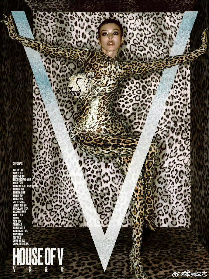 舒淇豹纹连体衣舒淇豹纹封面 舒淇豹纹连体衣，完全是女王 