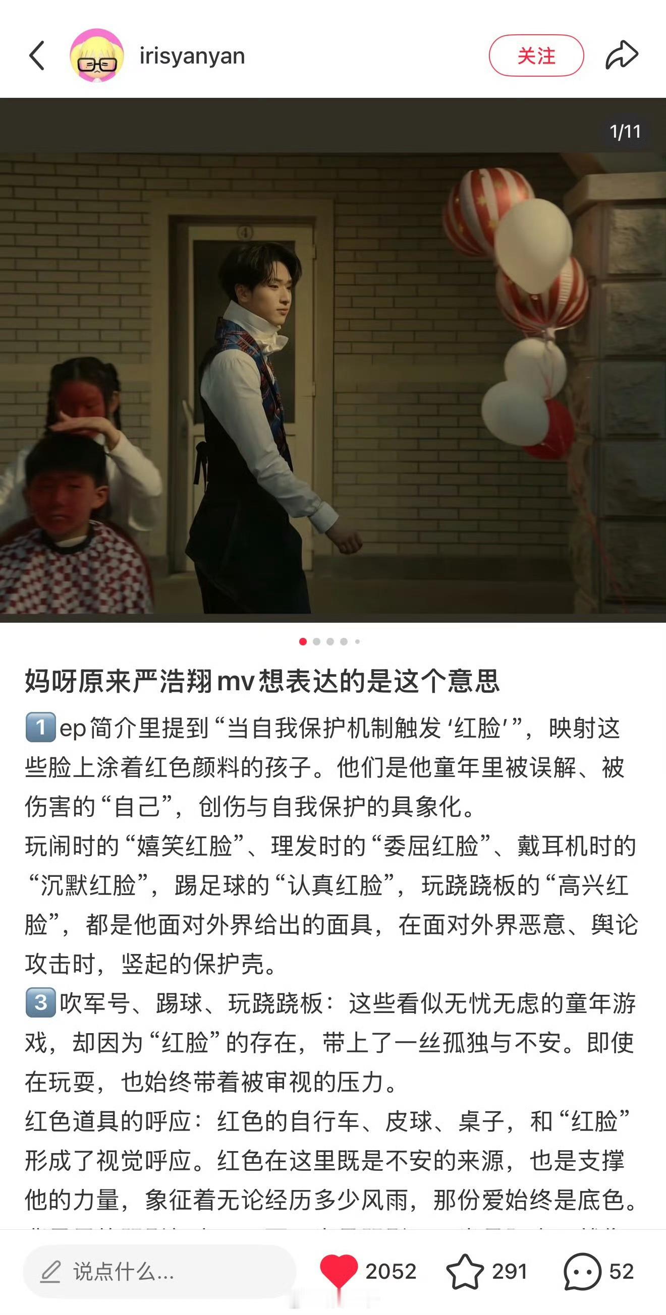 严浩翔妈妈说他报喜不报忧严浩翔家人说他很有礼貌 严浩翔家人发声 