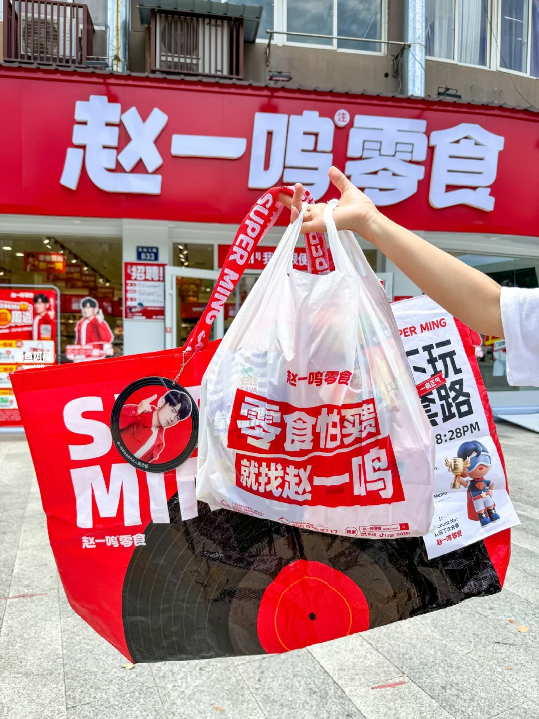 赵一鸣你是懂代言的！！！💿周杰伦粉丝集合！！