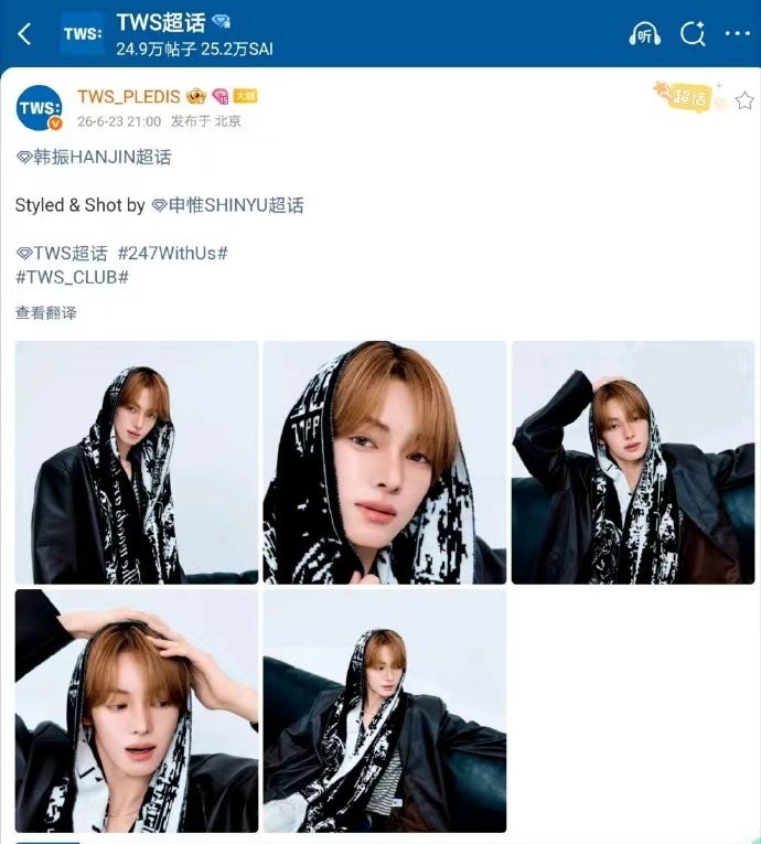 如何看待tws官方带头嗑锐因 