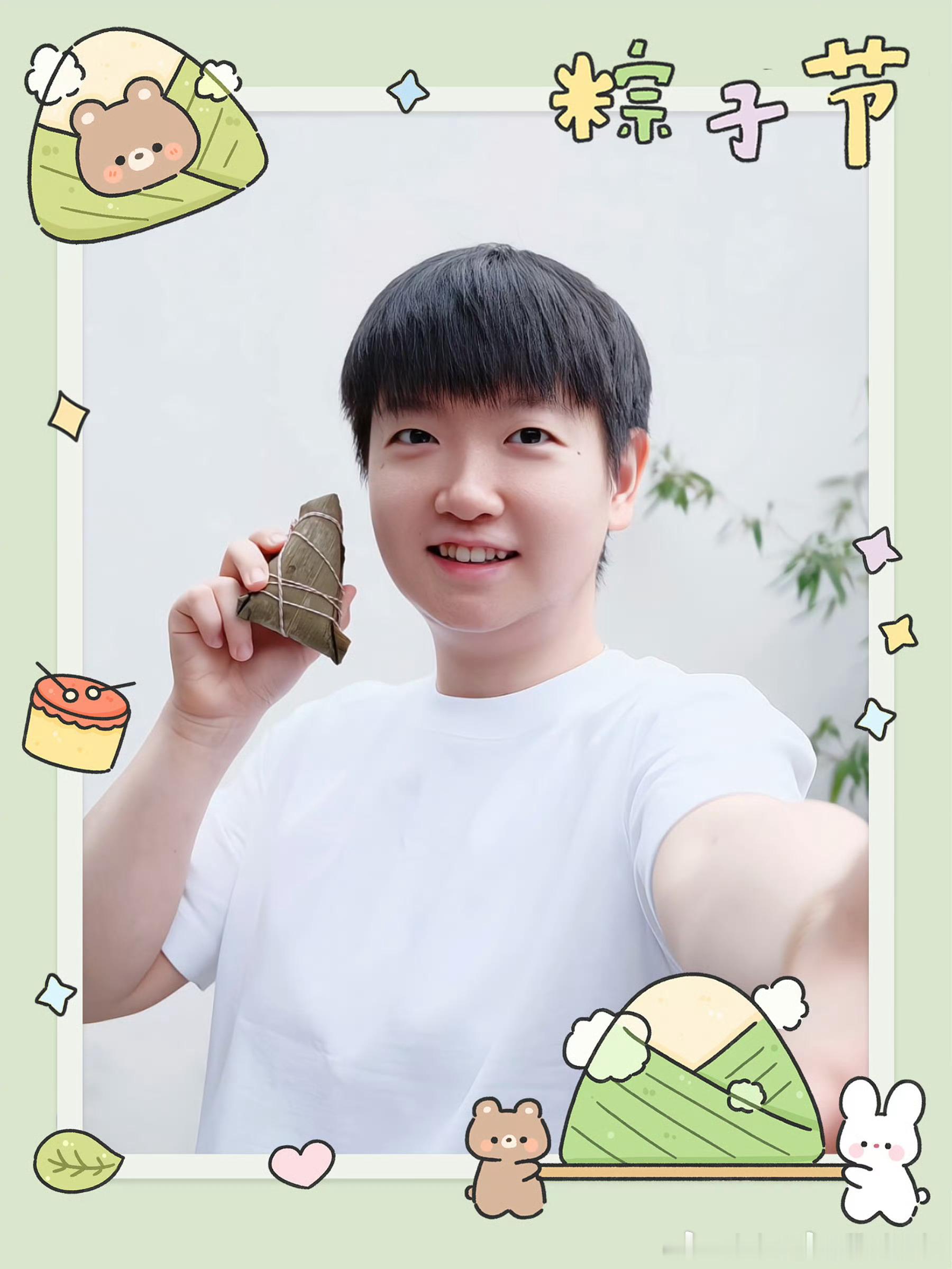 孙颖莎端午祝福端午安康 
