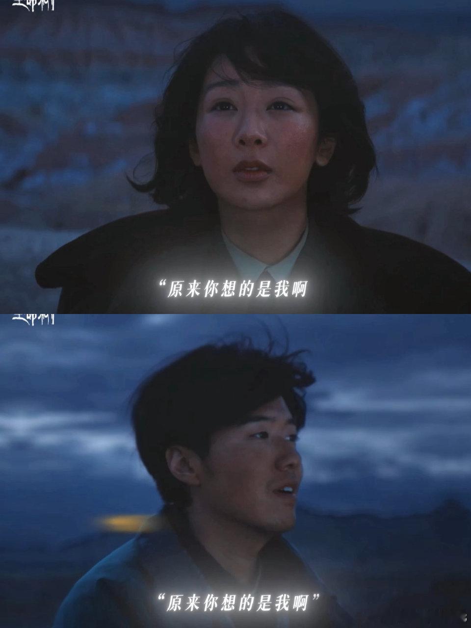 杨紫张哲华生命树星空吻电视剧生命树 山坡上看星星这一幕太美了，氛围感直接拉满。两