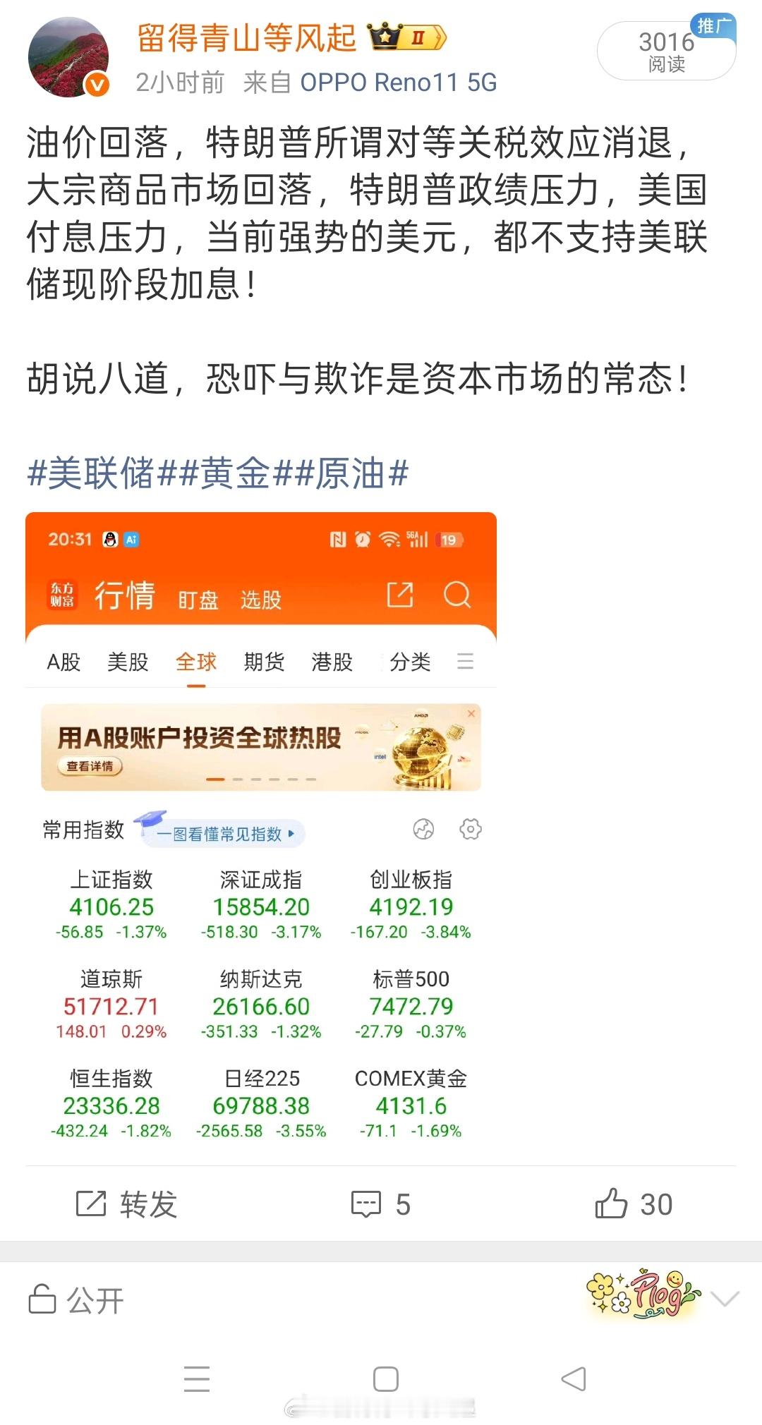 转：中国5月黄金进口约163吨，创2024年3月以来新高；2026年前5个月累计