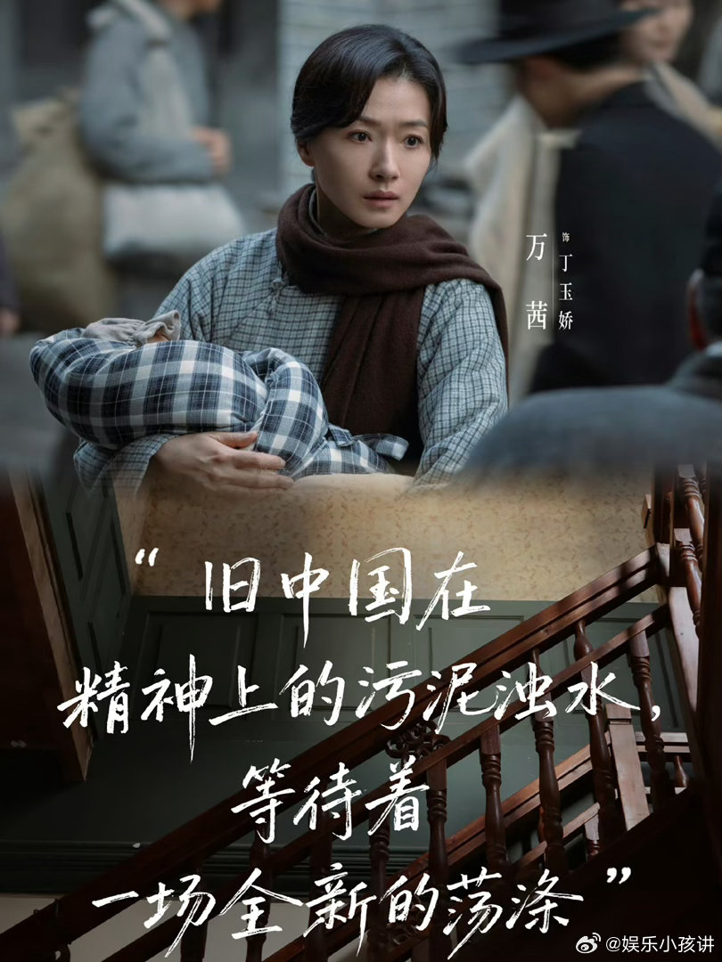 万茜新剧寡妇被亲戚霸房 万茜新角色丁玉娇太惨了！被亲戚说干吃白饭，跟她演的苏更生