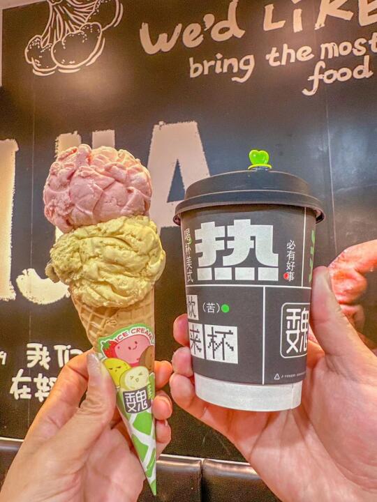 冰激凌～夏日快乐多巴胺