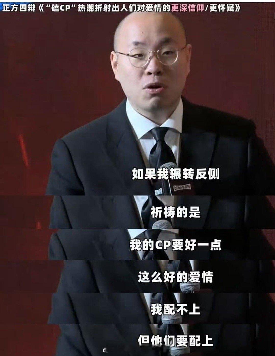 最适合追星女的辩题来了 辩题精准捕捉了时代情绪！追星女对此可太有体会了：我们投入