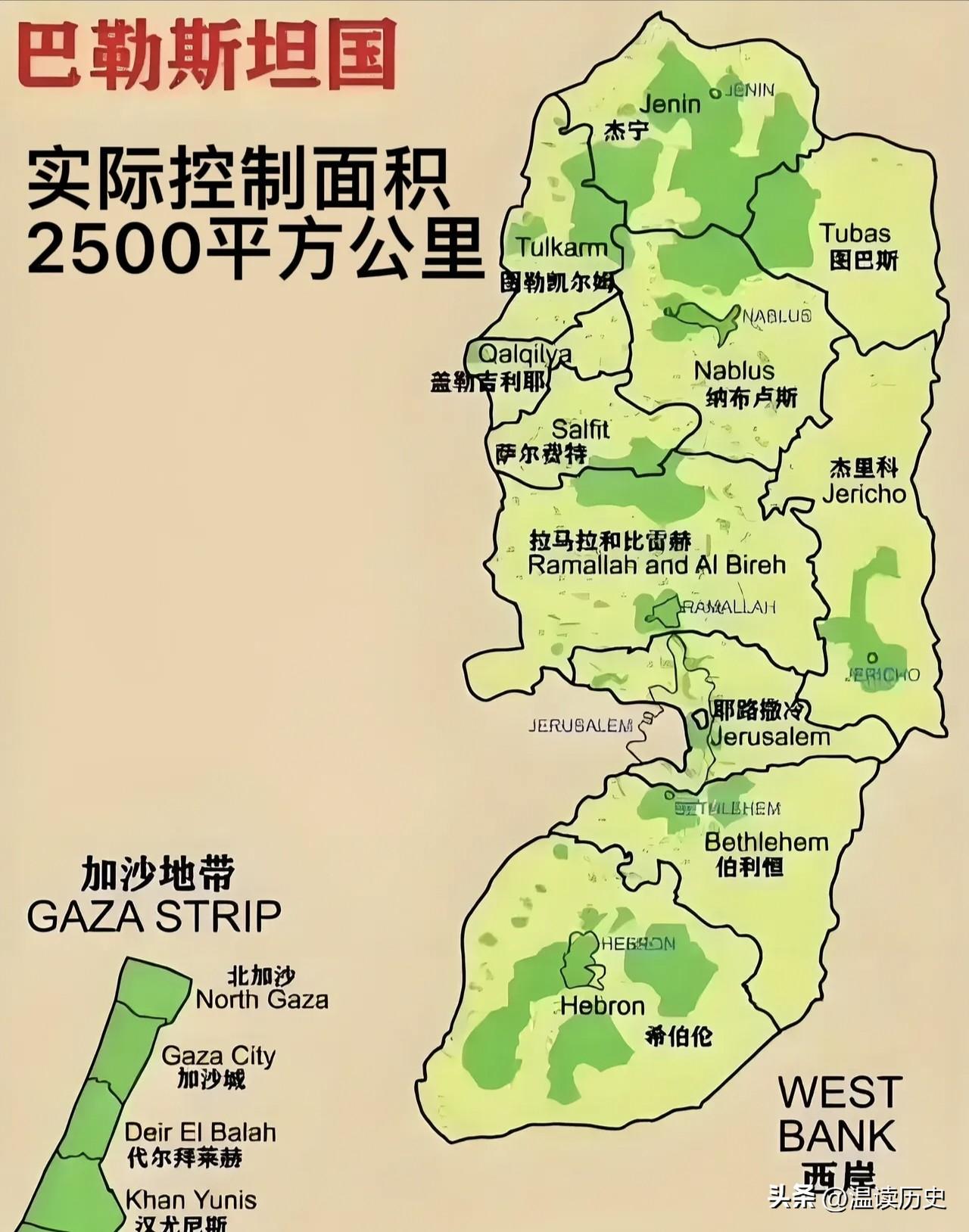 据报道：英国、加拿大和澳大利亚正式承认巴勒斯坦国。
温读历史评论：
这一事件表明