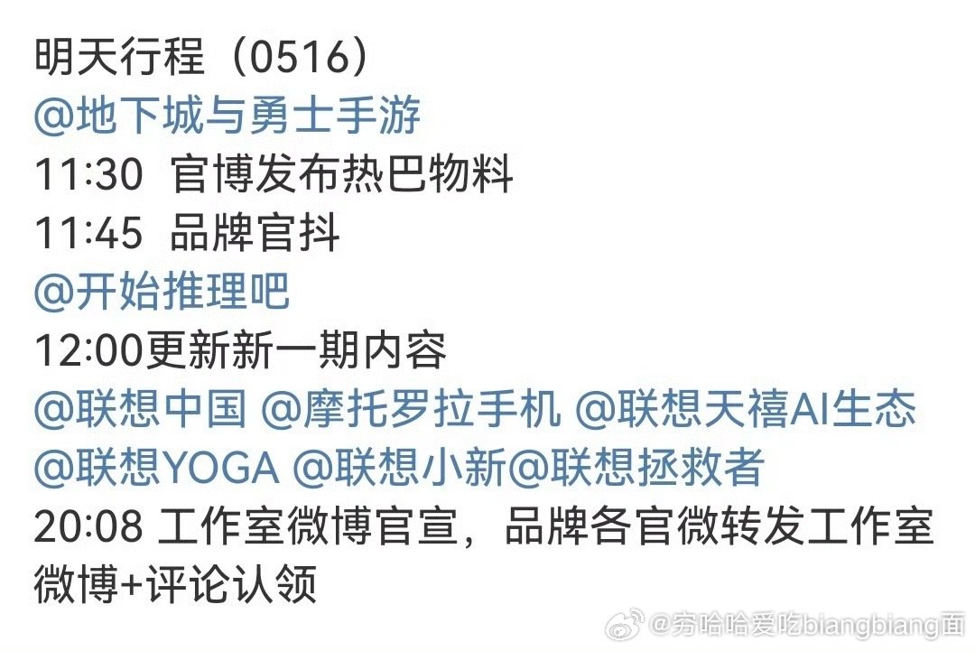 #迪丽热巴粉丝有自己的疯狂星期四##巴粉有自己的疯狂星期四#迪丽热巴粉丝有自己的