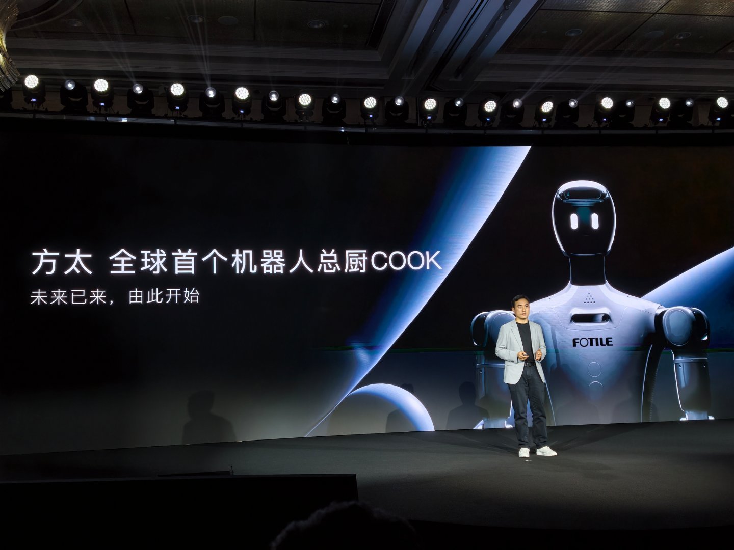 方太厨房机器人厨子也危险了 全球智慧厨房生态大会wkec2026 上海