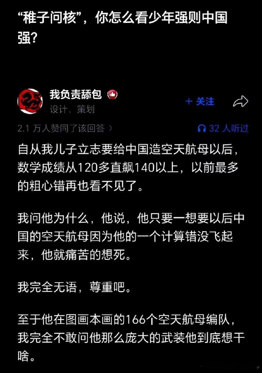 聪明的国家和族群，如果跟我们有什么争议，最好现在就抓紧时间谈，别等到我们10后，