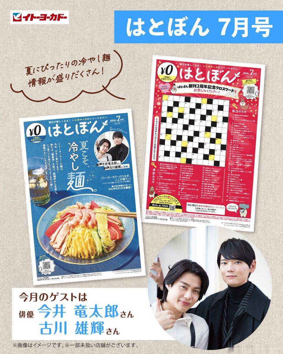 假面骑士ZEZTZ⋅𖥔⋅  𝑴𝑬𝑫𝑰𝑨 ⋅𖥔⋅ ⠀📚 本日発売〈