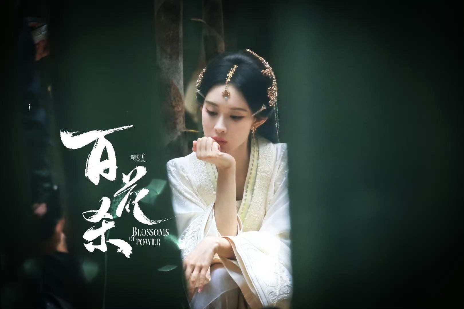 孟子义聂小倩即视感 孟子义新剧路透真的好美啊！夜色里她撑着油纸伞，朦胧光晕下眉眼